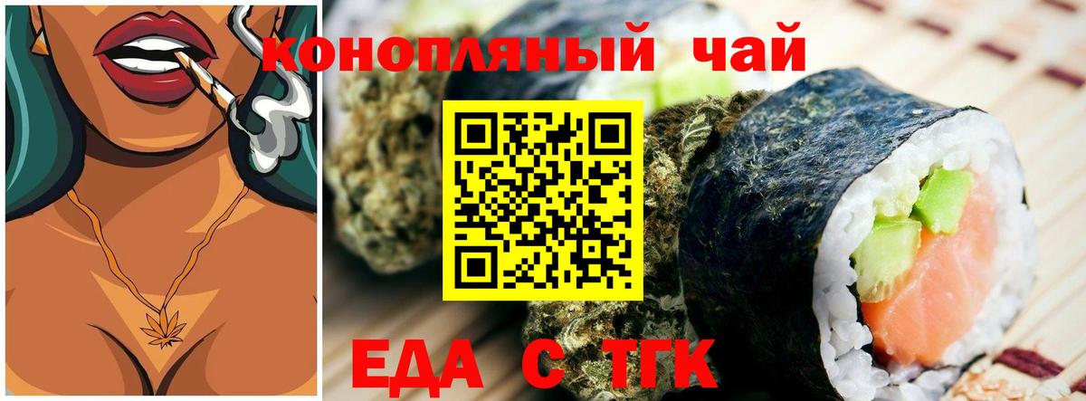 Canna-Cookies марихуана  Вход с VPN  Солнечногорск 