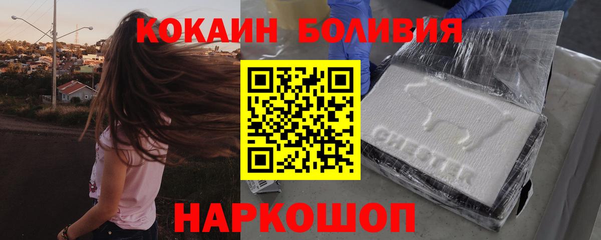 Cocaine 99% Солнечногорск