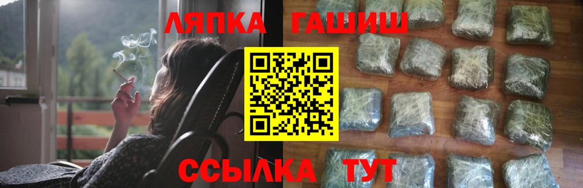 ГАШ индика сатива Солнечногорск