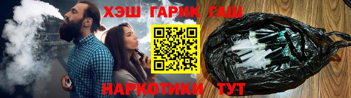 ГАШИШ  ГАШИШ Premium  Солнечногорск  Вход с VPN  ГАШ AMNESIA HAZE 