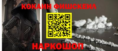 наркотики Гусиноозёрск