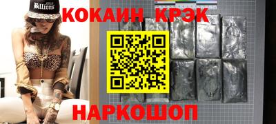 наркотики Гусиноозёрск