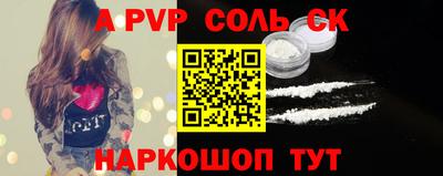 наркотики Гусиноозёрск