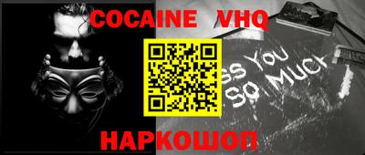 наркотики Гусиноозёрск