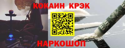 прущие грибы Гусев