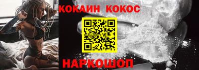 наркотики Гусиноозёрск