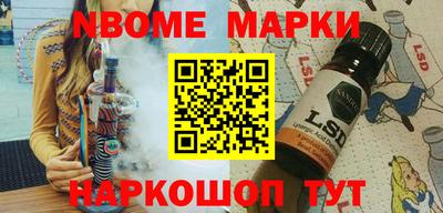 наркотики Гусиноозёрск