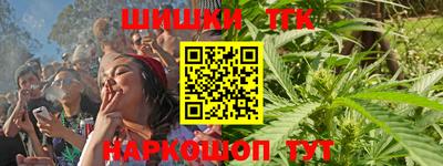 наркотики Гусиноозёрск