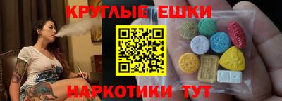 наркотики Гусиноозёрск