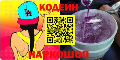 прущие грибы Гусев