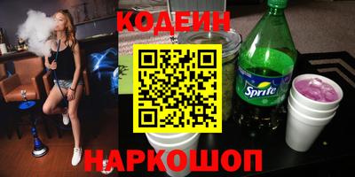 наркотики Гусиноозёрск