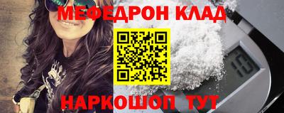 скорость Гусь-Хрустальный
