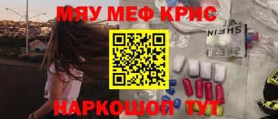прущие грибы Гусев