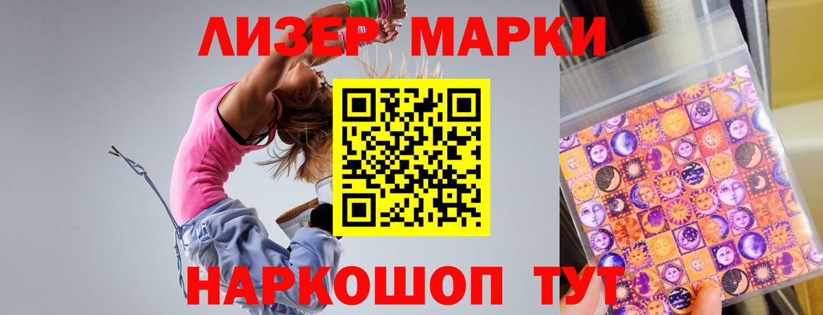 Лсд 25 экстази кислота  LSD-25 экстази кислота  LSD-25 экстази  Солнечногорск  Вход с VPN 