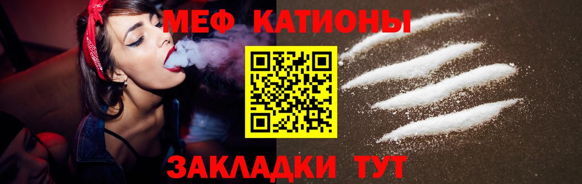 Меф кристаллы  Вход с VPN  Мефедрон  Мефедрон  Мефедрон VHQ  Солнечногорск 