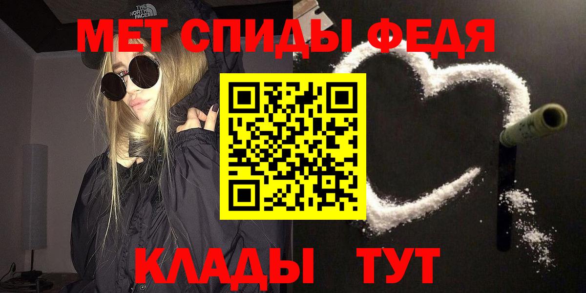 МЕТАМФЕТАМИН винт Солнечногорск
