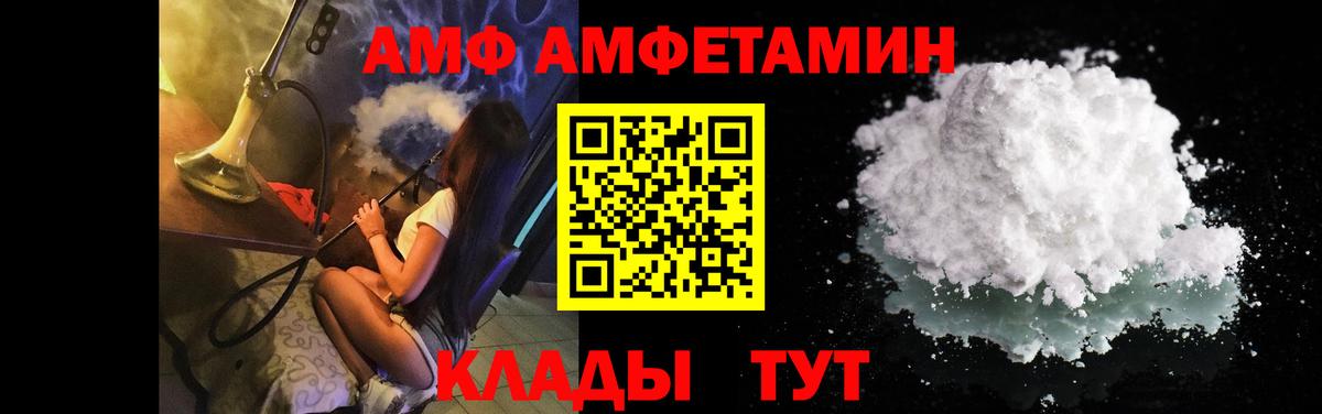 МЕФ   Cocaine  ЭКСТАЗИ  LSD-25  Вход с VPN  Гашиш  Конопля  Альфа ПВП СОЛЬ кристаллы  Меф МЯУ МЯУ  Солнечногорск  НБОМе 