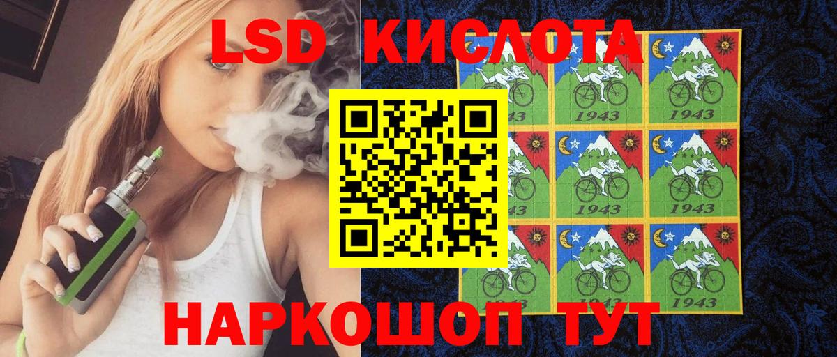 Марки 25I-NBOMe 1,5мг  Вход с VPN  Марки 25I-NBOMe 1,5мг  Солнечногорск 