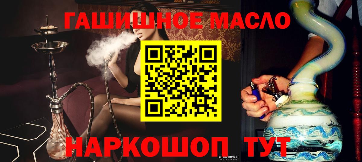 Дистиллят ТГК вейп с тгк  Вход с VPN  Солнечногорск  Дистиллят ТГК вейп с тгк 